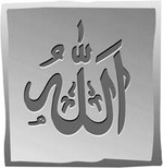 Islamic logo